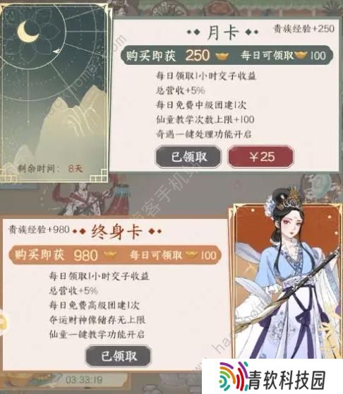 小小夜市攻略大全 新手前期赚钱技巧