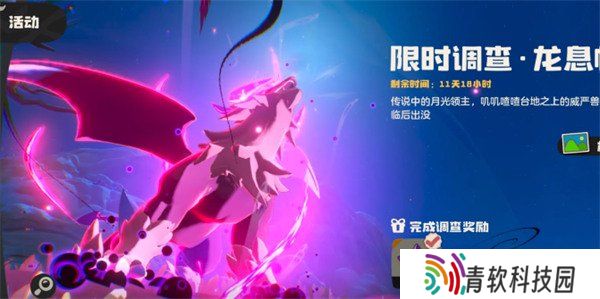 洛克王国世界凡雀怎么捕捉 凡雀捕捉攻略