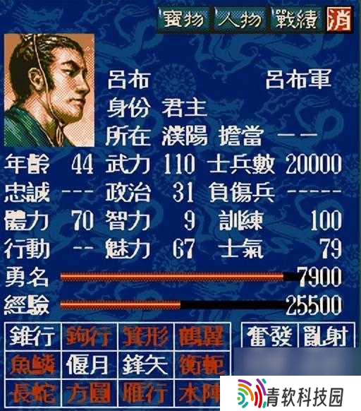 三国志5值得一玩的将领有哪些（游戏最好用的将领top10）
