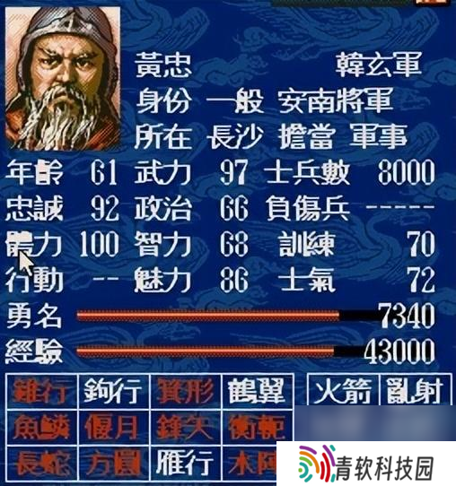 三国志5值得一玩的将领有哪些（游戏最好用的将领top10）