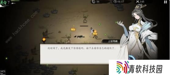一念通天攻略大全 新手入门技巧总汇