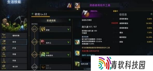 命运方舟原木怎么获得？原木获取攻略