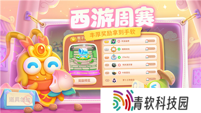保卫萝卜4法老归来第112关怎么过 保卫萝卜4法老归来第112关攻略