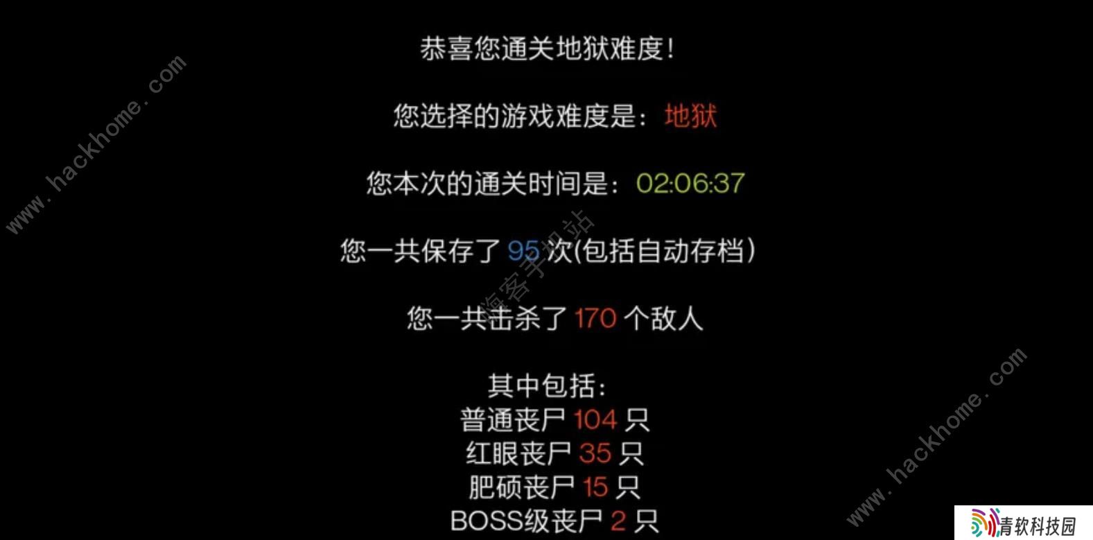 疫地求生攻略大全 新手速通技巧总汇