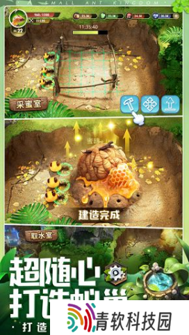 小小蚁国小程序怎么转app 小程序转app方法攻略