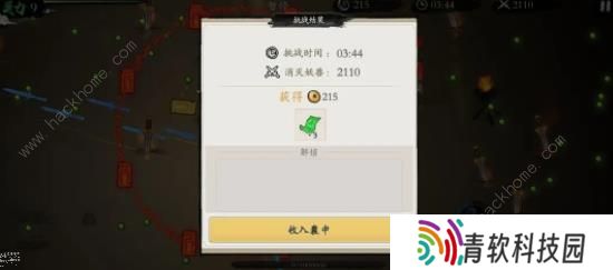 一念通天攻略大全 新手入门技巧总汇图片2
