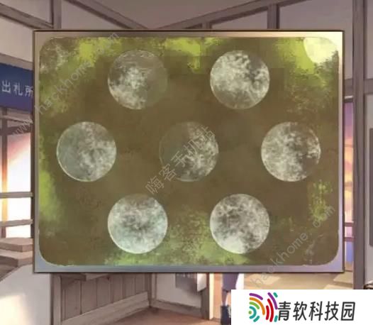 失物终点站2攻略大全 全章节通关图文总汇图片11