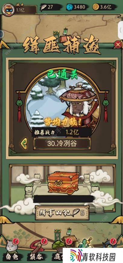 我的喵会功夫攻略大全 新手少走弯路技巧总汇