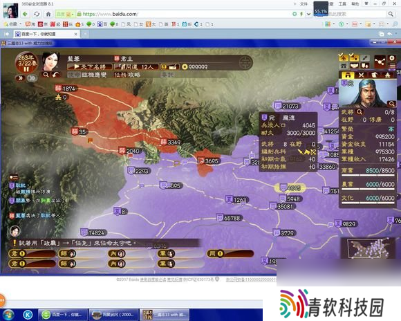 三国志13威力加强版怎么打（三国志13威力加强版打法详解）