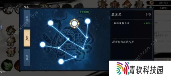 一念通天攻略大全 新手入门技巧总汇图片4