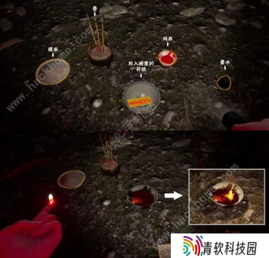 灵异校园steam攻略大全 全阶段结局通关流程一览图片3