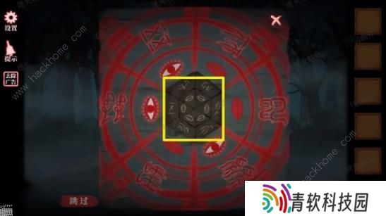 山村老屋4之深林魅影攻略大全 全章节图文通关总汇图片19