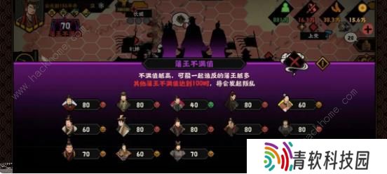 无悔华夏七国之乱剧本攻略 七国之乱地图名臣通关一览图片5