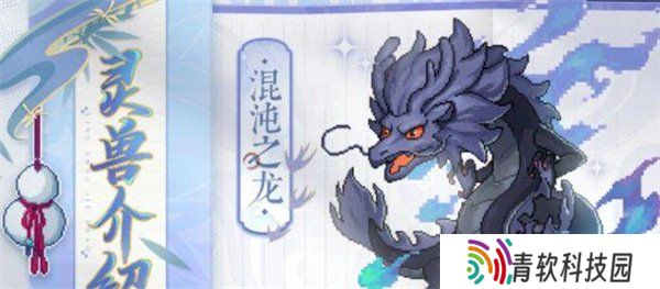 三千幻世灵兽哪个比较强 公测灵兽强度排行
