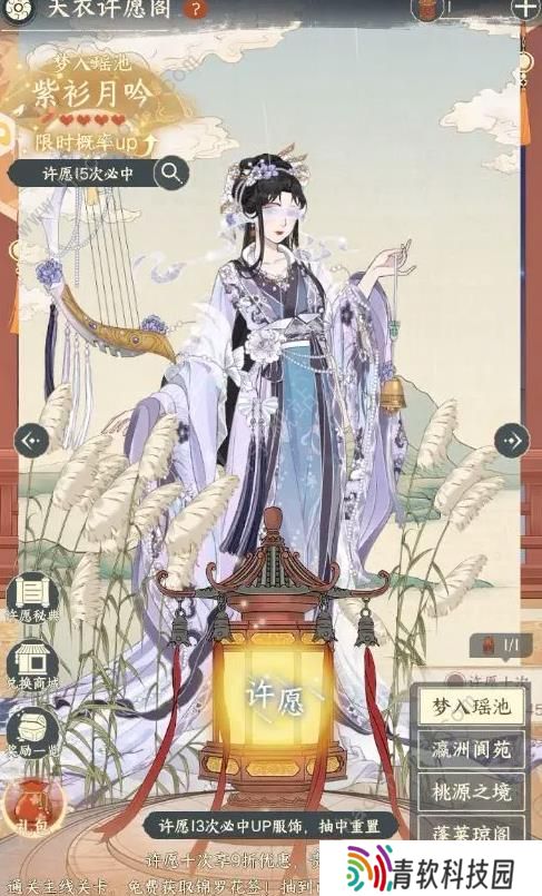 小小夜市攻略大全 新手前期赚钱技巧图片4