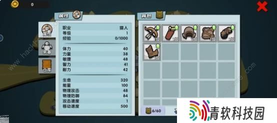 幻之岛游戏攻略大全 新手五维属性技巧一览