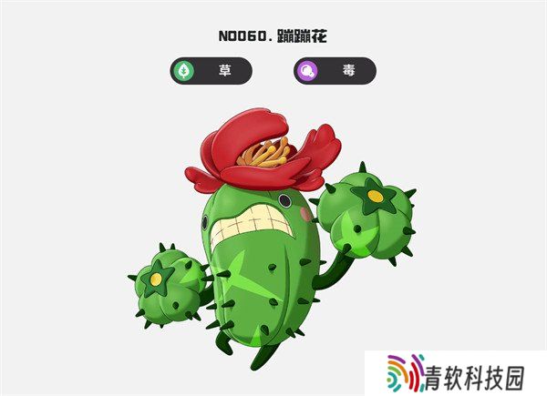 洛克王国世界毒冰队精灵怎么选 毒冰队精灵选择推荐