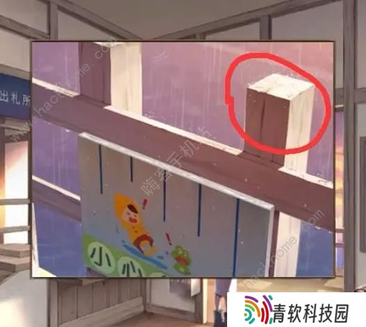 失物终点站2攻略大全 全章节通关图文总汇图片10