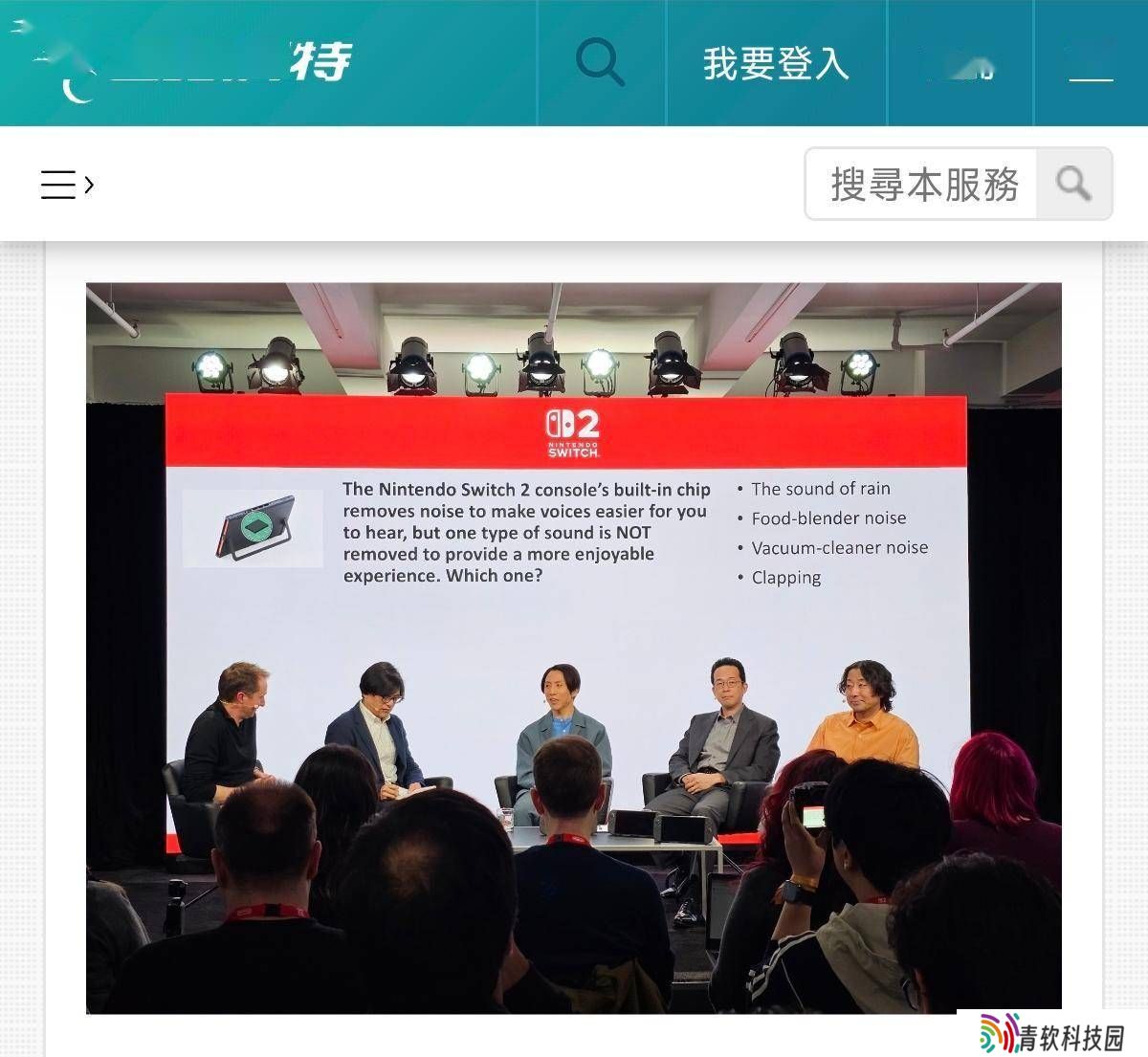 任天堂Switch 2仅底部USB