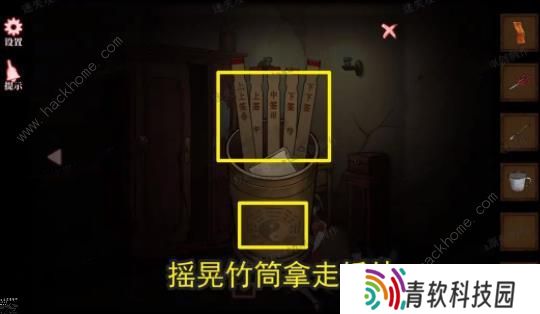 山村老屋4之深林魅影攻略大全 全章节图文通关总汇图片6