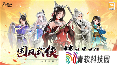 少年歌行风花雪月2024最新礼包是什么 少年歌行风花雪月2024最新礼包在哪