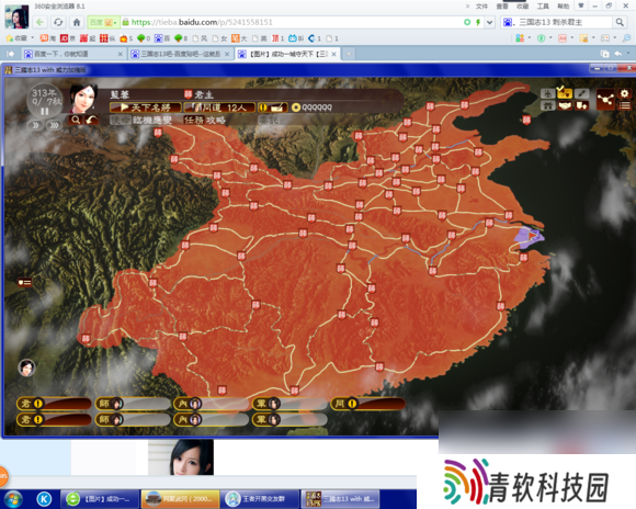 三国志13威力加强版怎么打（三国志13威力加强版打法详解）