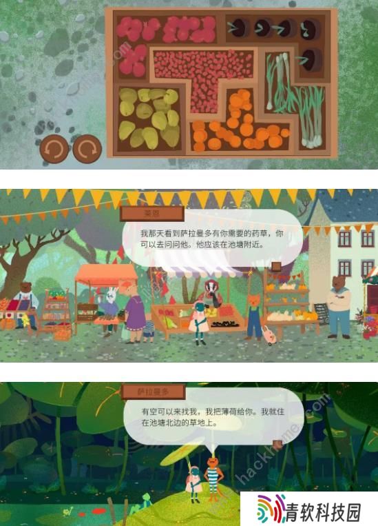 茶杯物语材料收集攻略 所有材料收集位置总汇