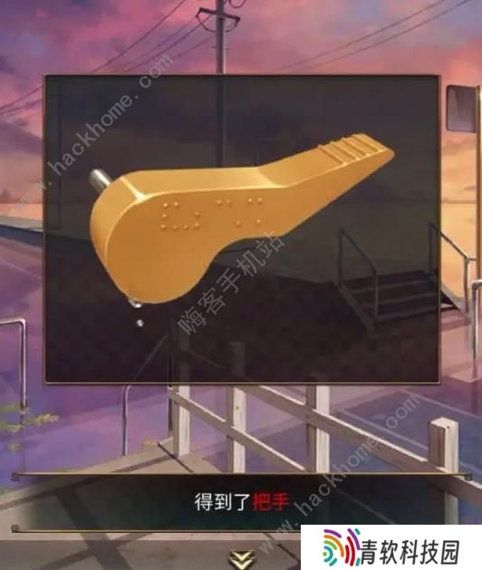失物终点站2攻略大全 全章节通关图文总汇图片18