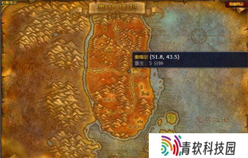 魔兽世界wlk驯服海浪蟹任务怎么做 驯服海浪蟹任务攻略一览