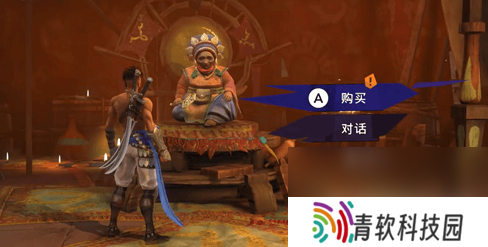 波斯王子失落的王冠煜煜生辉如何获取 角蝰护符获取