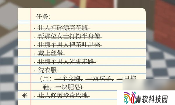 捣蛋鹅第三关怎么过 捣蛋鹅第三关攻略图解