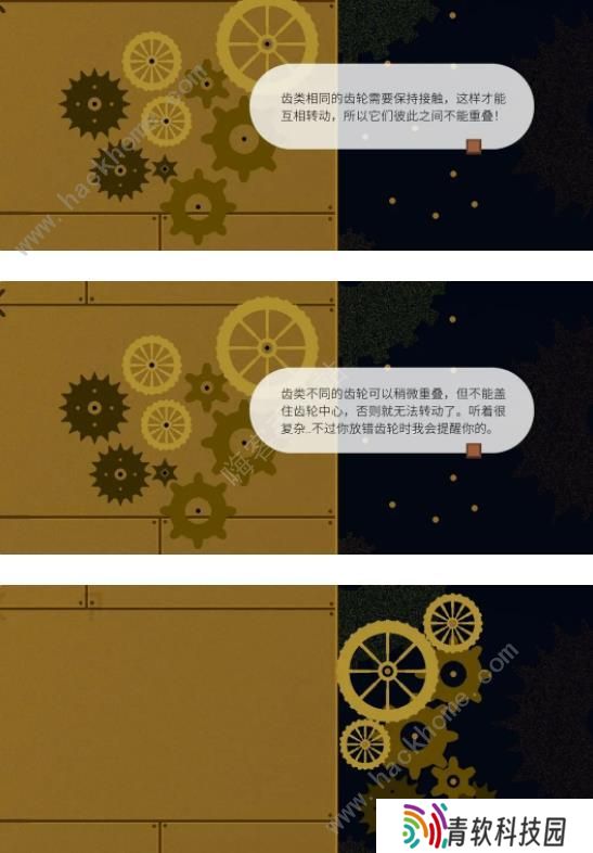 茶杯物语材料收集攻略 所有材料收集位置总汇图片7