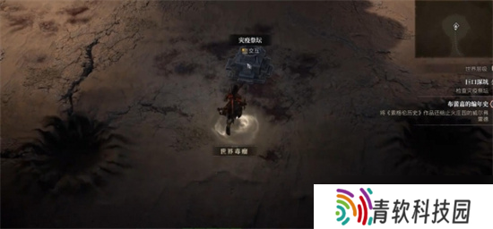 暗黑破坏神4都瑞尔在哪 暗黑破坏神4都瑞尔位置详细介绍