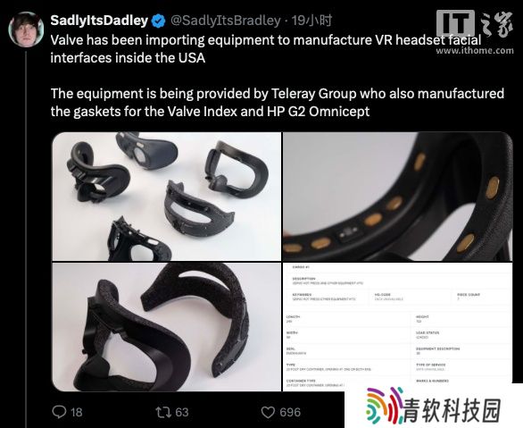 消息称 Valve 下一代 VR 头显将在美国制造