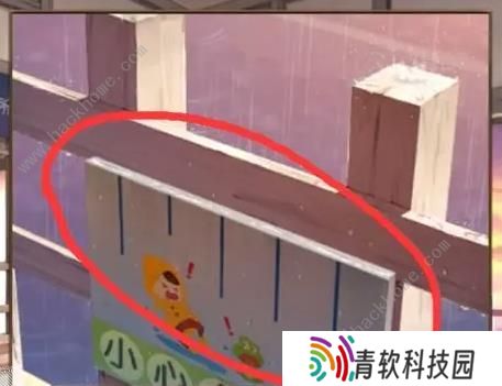 失物终点站2攻略大全 全章节通关图文总汇图片4