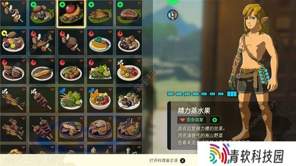 王国之泪食谱配方大全 所有料理/烧烤/冰冻配方公式一览图片2