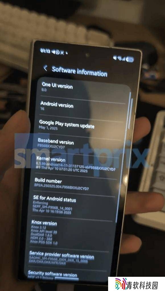 三星One UI 8曝光：安卓16打底，One UI 7优化升级版来袭？