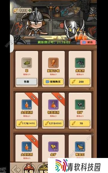 出击英雄岛攻略大全 2023新手必备技巧总汇图片2