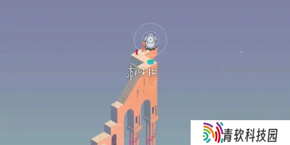 原创 纪念碑谷2第3章绿洲攻略