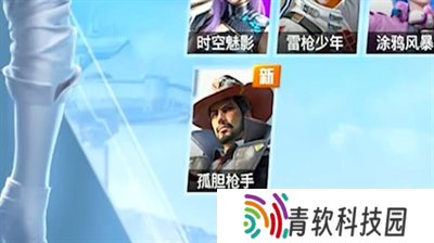 和平精英超体对抗孤胆枪手怎么玩？和平精英超体对抗孤胆枪手玩法合集