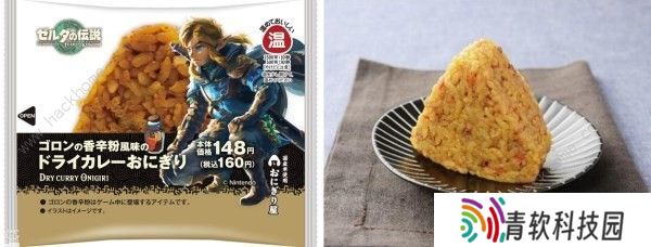 王国之泪联名罗森食品大全 限定商品及联名菜单介绍