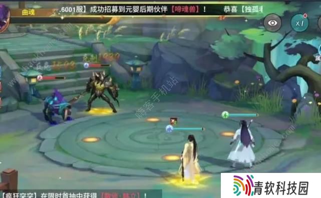 凡人修仙传人界篇攻略大全 新手必备技巧总汇图片2