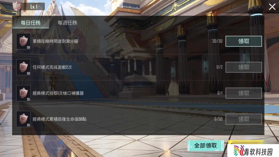 绝地求生国际服BONUS PASS今日开启！全新异色套服登场，共赴神国沙海~