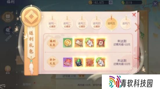 少年仙界传攻略大全 新手少走弯路技巧总汇