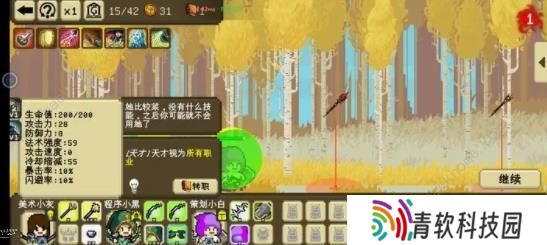 我们仨游戏攻略大全 新手少走弯路技巧总汇图片2