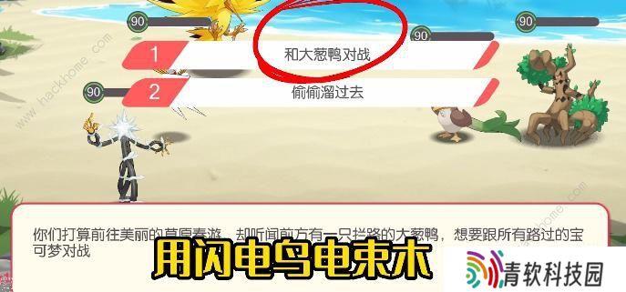 口袋觉醒三周年庆不可思议挑战攻略大全 全关卡图文通关总汇图片3