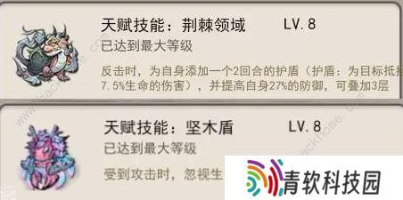 山海北荒卷攻略大全 最强流派搭配推荐
