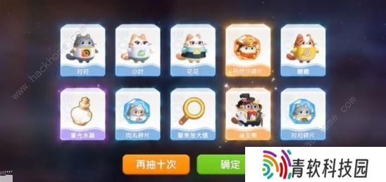 遇见喵克斯攻略大全 新手必备技巧总汇
