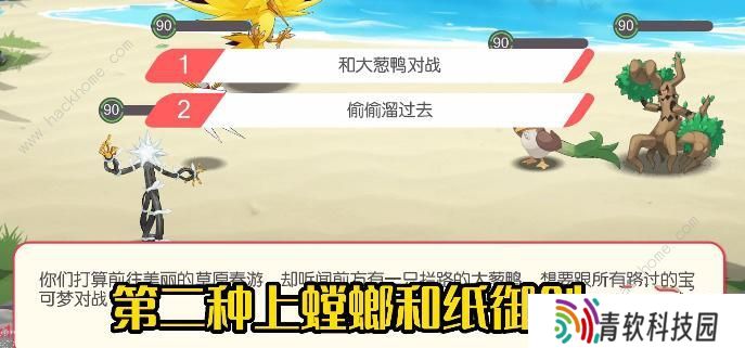 口袋觉醒三周年庆不可思议挑战攻略大全 全关卡图文通关总汇图片4