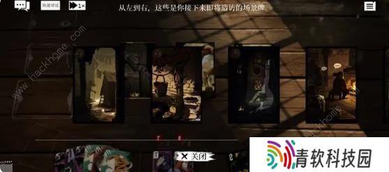 预言奇谈攻略大全 新手必备技巧总汇图片4